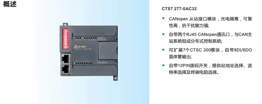 28圈APP(中国游)官方网站