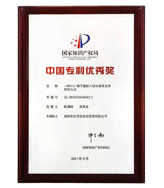 28圈APP(中国游)官方网站