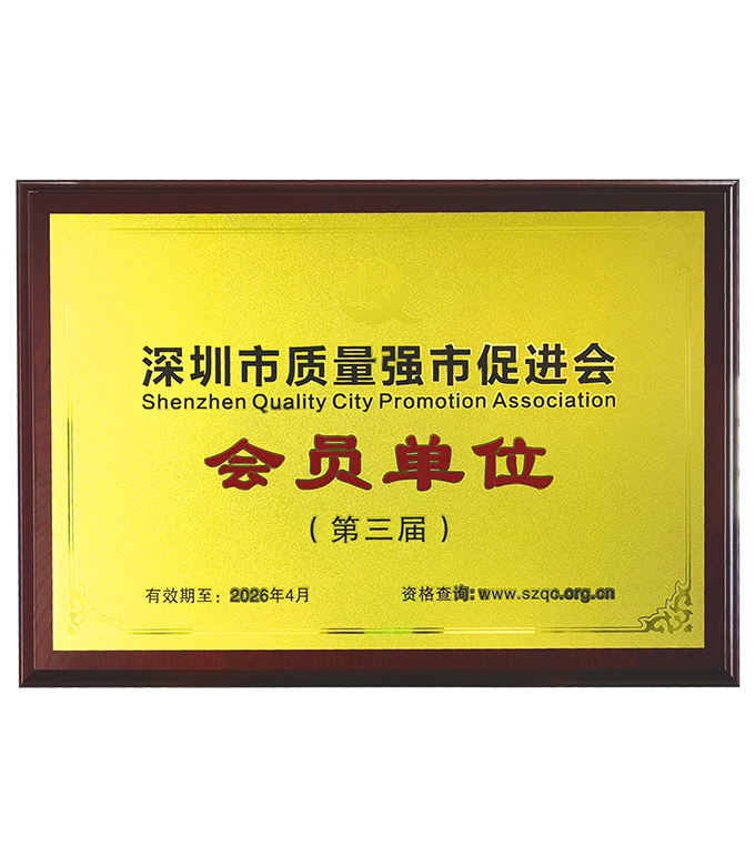 28圈APP(中国游)官方网站