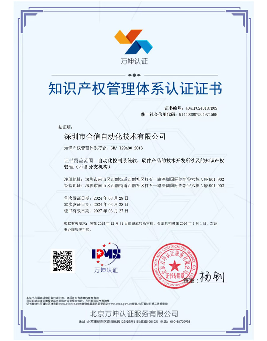 28圈APP(中国游)官方网站
