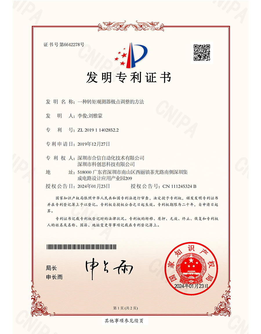 28圈APP(中国游)官方网站