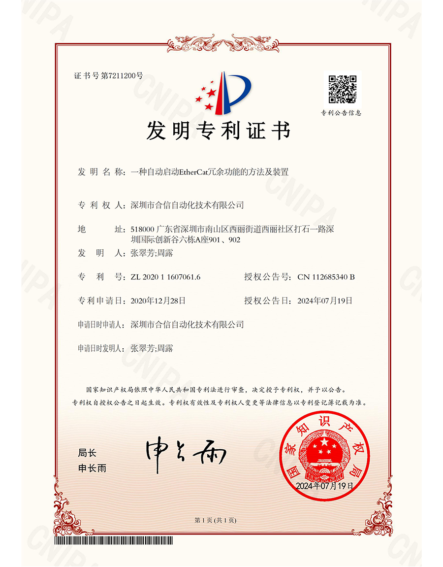 28圈APP(中国游)官方网站