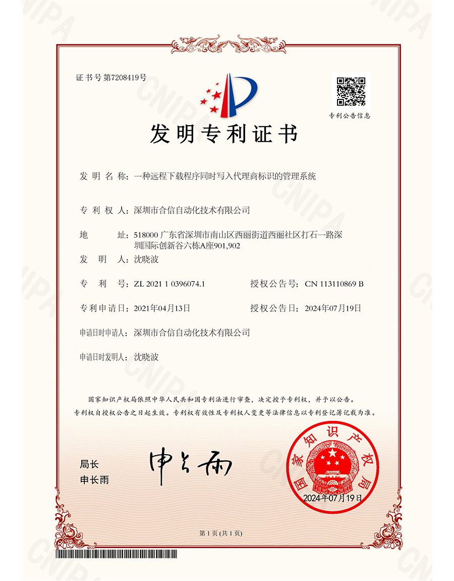 28圈APP(中国游)官方网站