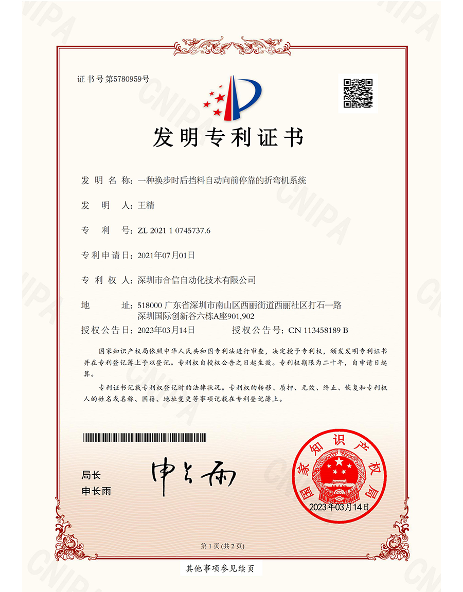 28圈APP(中国游)官方网站