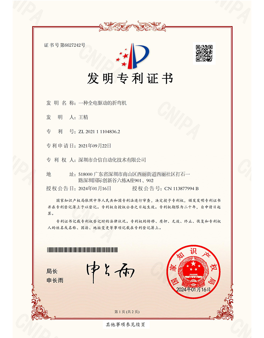 28圈APP(中国游)官方网站