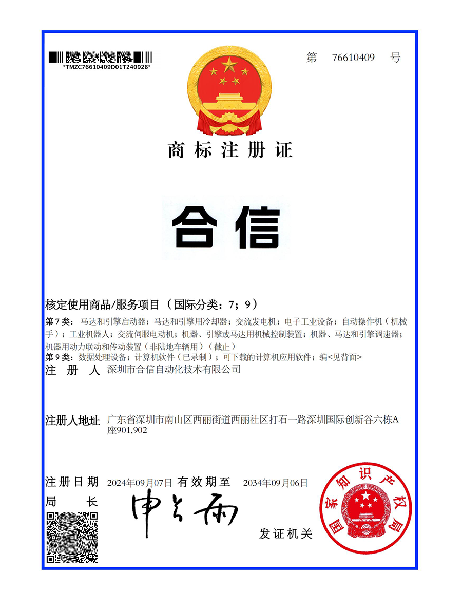 28圈APP(中国游)官方网站