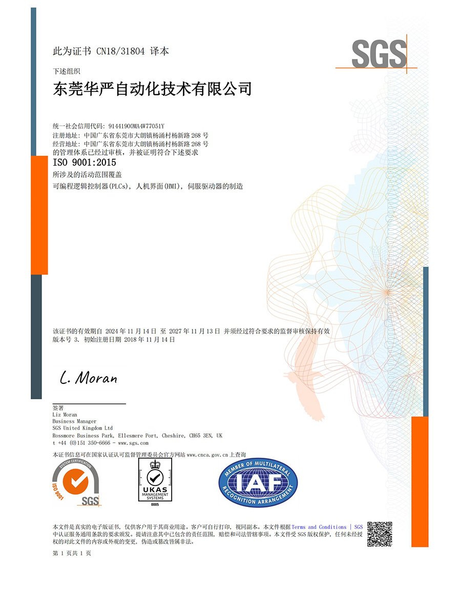 28圈APP(中国游)官方网站