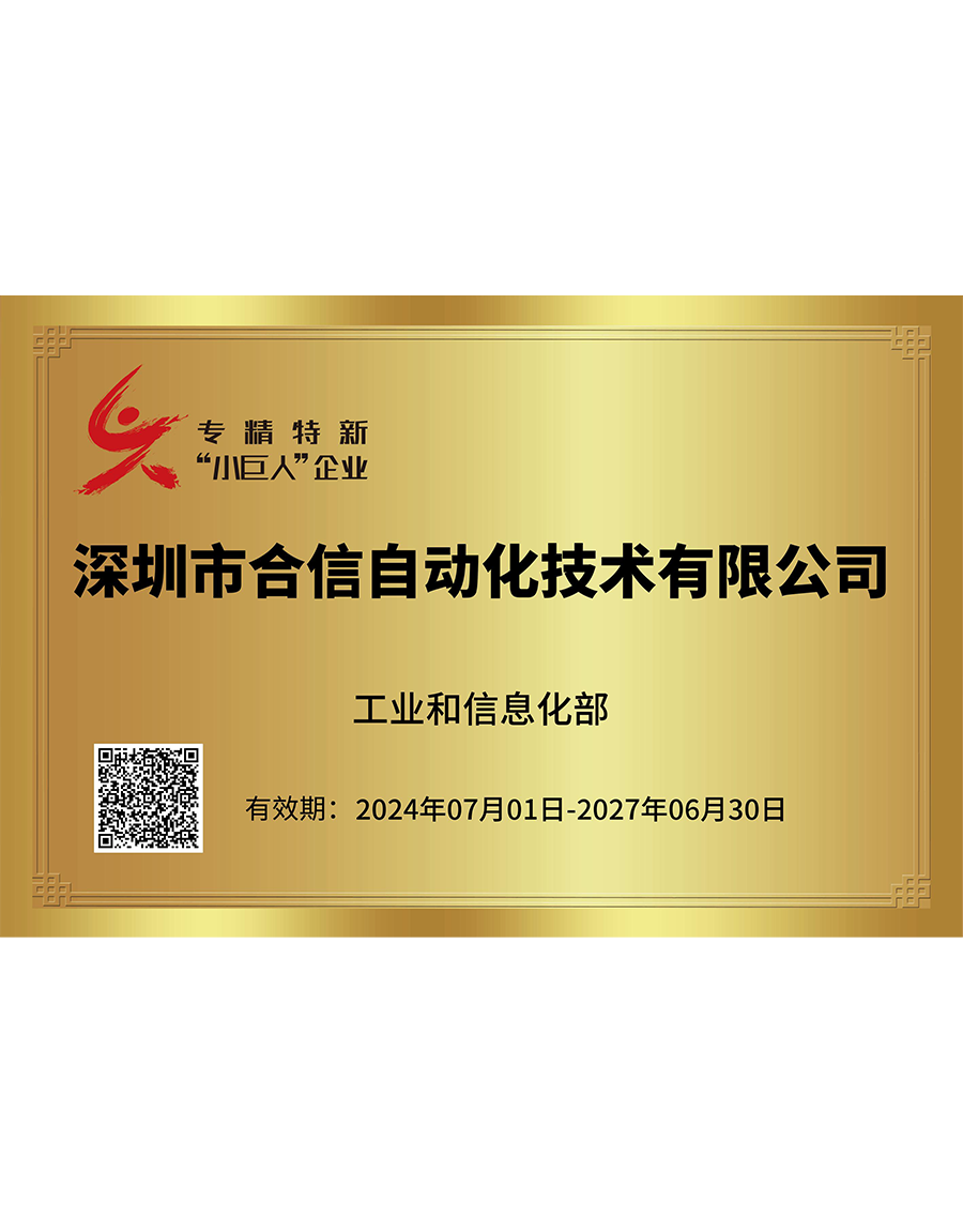 28圈APP(中国游)官方网站