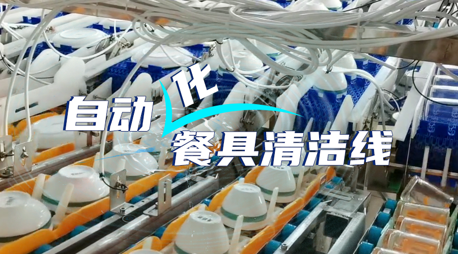 28圈APP(中国游)官方网站