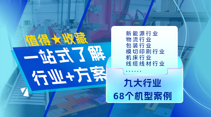 plc控制器_深圳plc控制器-28圈APP自动化-28圈APP（官网）- PLC丨伺服丨运动控制器丨人机界面HMI丨控制系统
