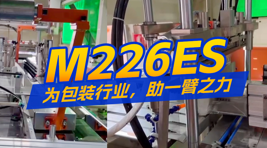 plc控制器_深圳plc控制器-28圈APP自动化-28圈APP（官网）- PLC丨伺服丨运动控制器丨人机界面HMI丨控制系统