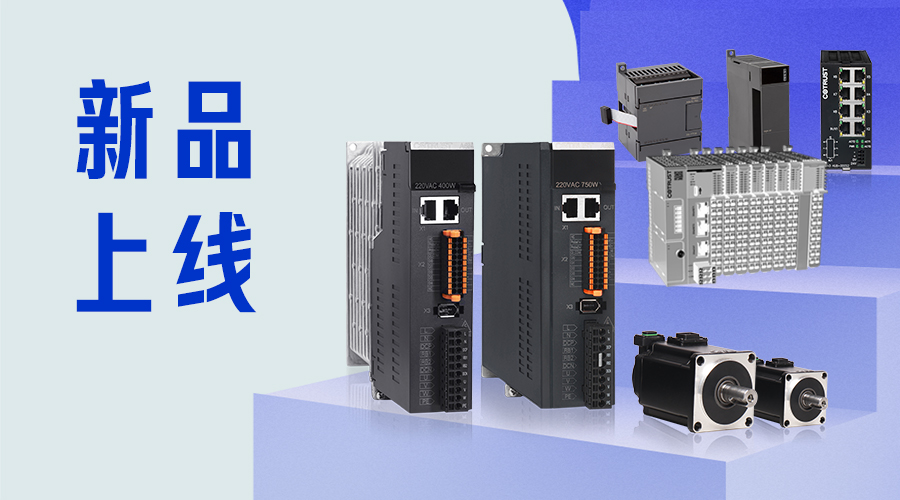 plc控制器_深圳plc控制器-28圈APP自动化-28圈APP（官网）- PLC丨伺服丨运动控制器丨人机界面HMI丨控制系统