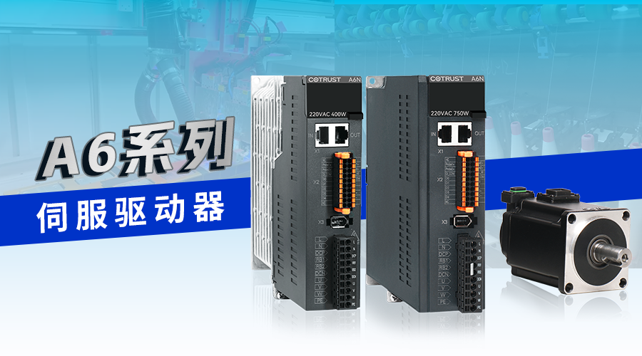 plc控制器_深圳plc控制器-28圈APP自动化-28圈APP（官网）- PLC丨伺服丨运动控制器丨人机界面HMI丨控制系统