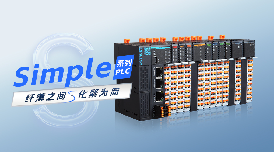 plc控制器_深圳plc控制器-28圈APP自动化-28圈APP（官网）- PLC丨伺服丨运动控制器丨人机界面HMI丨控制系统