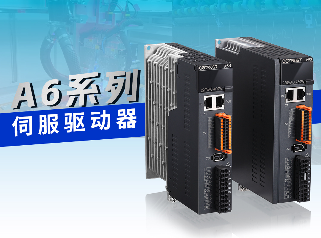 28圈APP伺服“悍将”，，，A6耀世登场