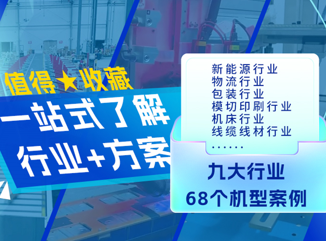 28圈APP丨涵盖九大行业68个机型计划-点击盘问（不准时更新）