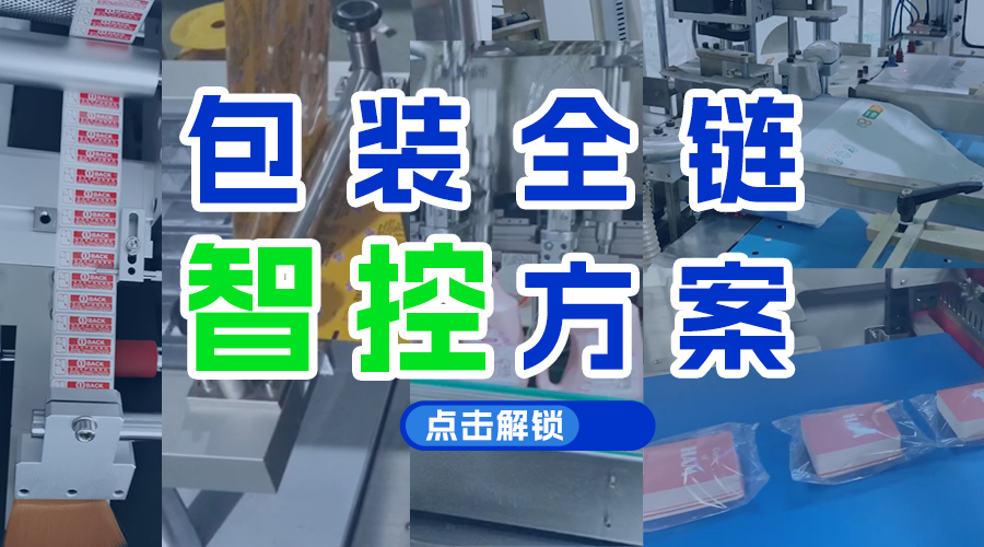 plc控制器_深圳plc控制器-28圈APP自动化-28圈APP（官网）- PLC丨伺服丨运动控制器丨人机界面HMI丨控制系统