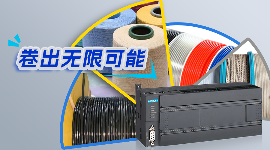 plc控制器_深圳plc控制器-28圈APP自动化-28圈APP（官网）- PLC丨伺服丨运动控制器丨人机界面HMI丨控制系统