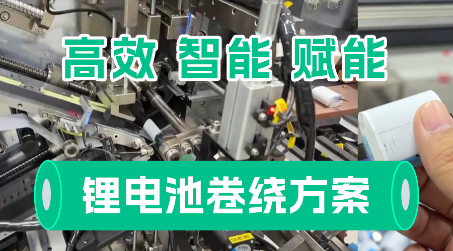 plc控制器_深圳plc控制器-28圈APP自动化-28圈APP（官网）- PLC丨伺服丨运动控制器丨人机界面HMI丨控制系统