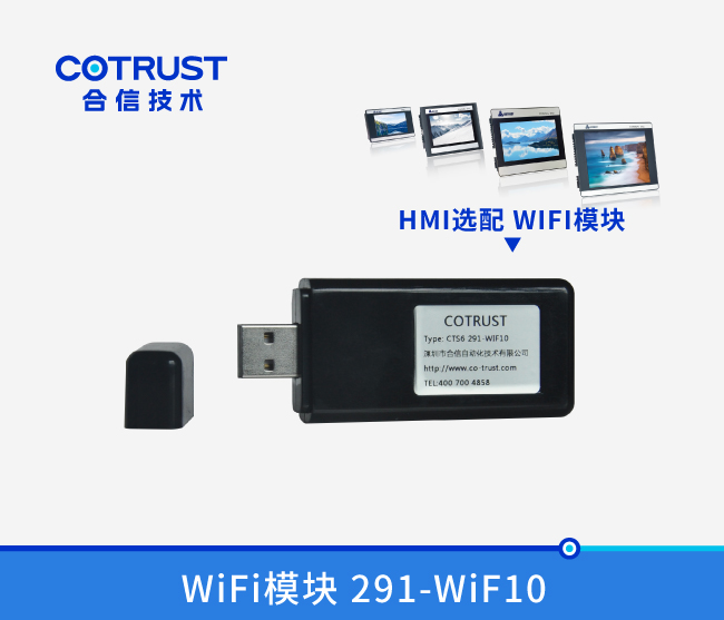WiFi？？？？？？ 291-WiF10
