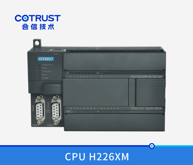 CPU H226XM，，，(216-1AX35-0X24/216-1BX35-0x24)