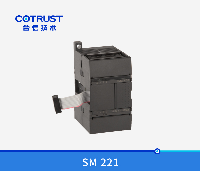 SM221数字量输入模？？椋221-1BF32/221-1BH32/221-1BL32）