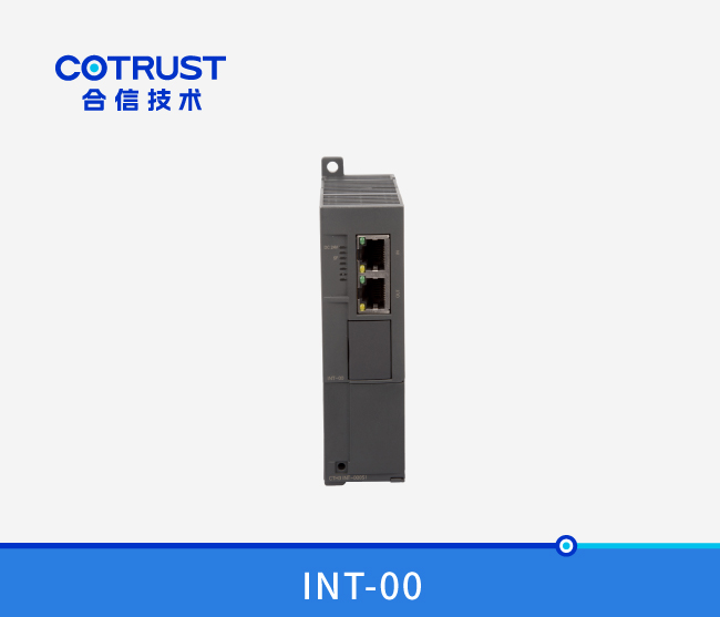 CTH300 中继？？？？？？(INT-00)