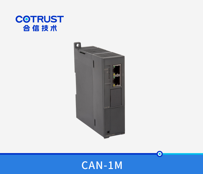 CTH300 主站？？？椋–AN-1M）