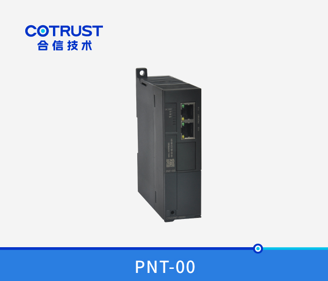 Profinet从站？？椋≒NT-00）