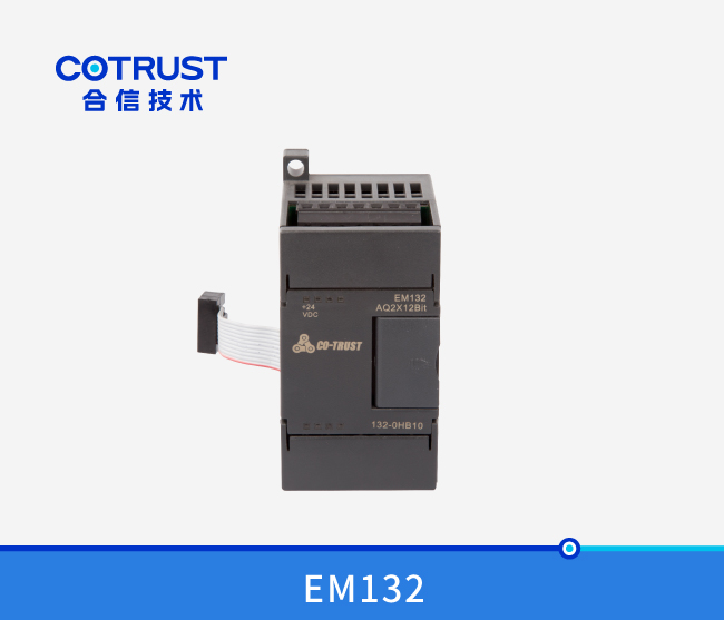 EM132模拟量输出模？？？？？椋132-0HB10）
