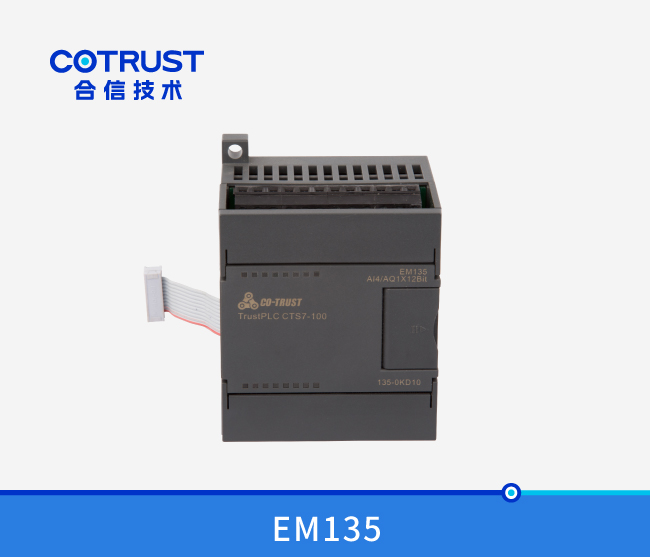 EM135模拟量模？？？？？ (135-0KD10)