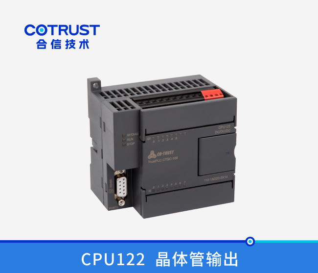 CPU122，，晶体管输出 (112-1AD20-0X14)