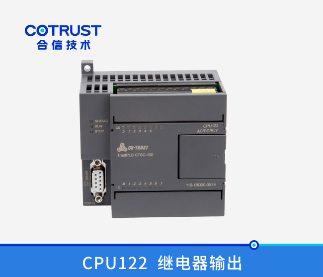 CPU122，，继电器输出 (112-1BD20-0X14)