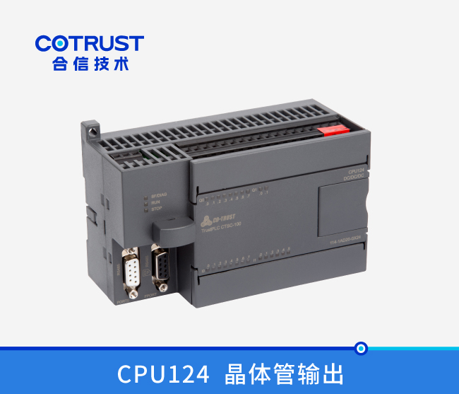 CPU124，，24点，，晶体管输出（114-1AD20-0X24）