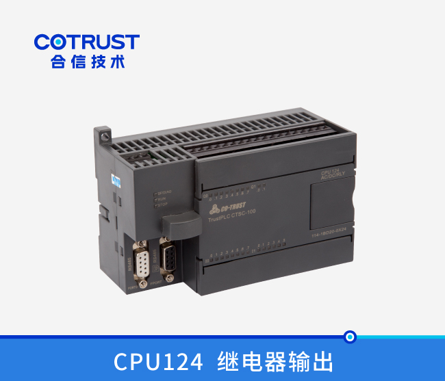 CPU124，，24点，，继电器输出 (114-1BD20-0X24)
