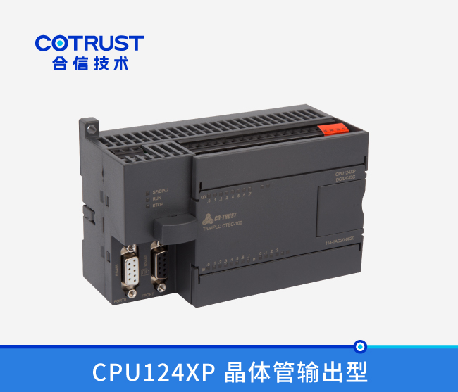 CPU124XP，，晶体管输出型 (114-1AD20-0620)