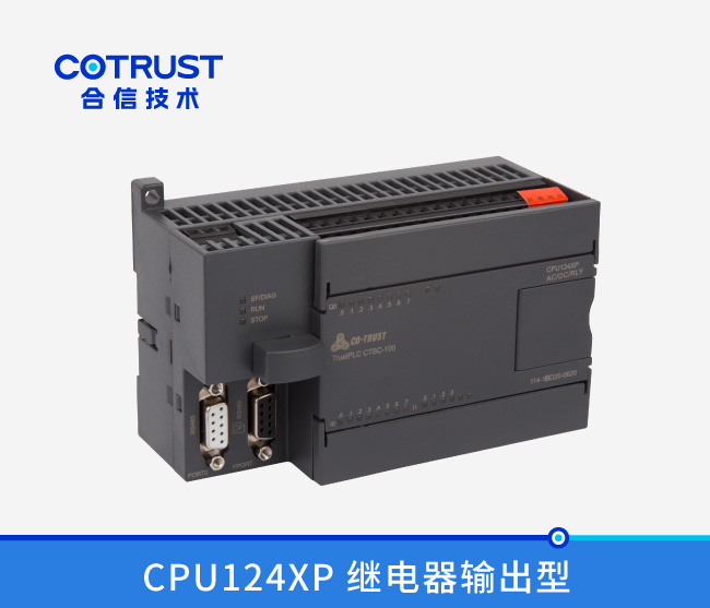 CPU124XP，，继电器输出 (114-1BD20-0620)