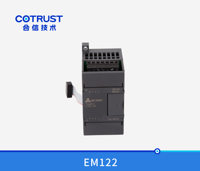 EM122继电器输出模？？？？椋122-1HF10）