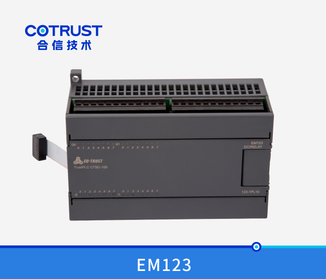 EM123数字量输入输出模？？？？，，继电器输出 ( 123-1PL10)