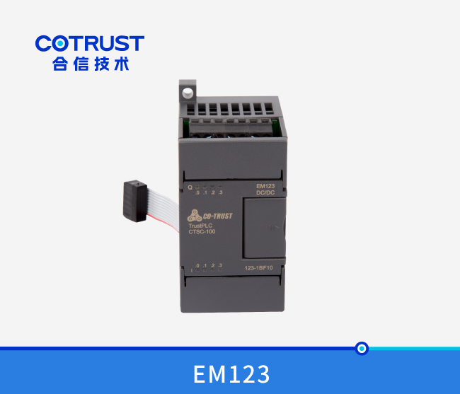 EM123数字量输入输出模？？？？,晶体管输出（123-1BF10）
