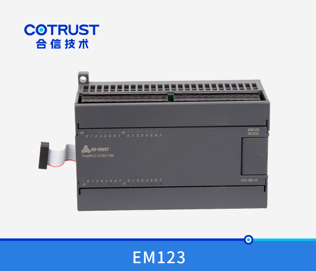 EM123数字量输入输出模？？？？,晶体管输出（123-1BL10）
