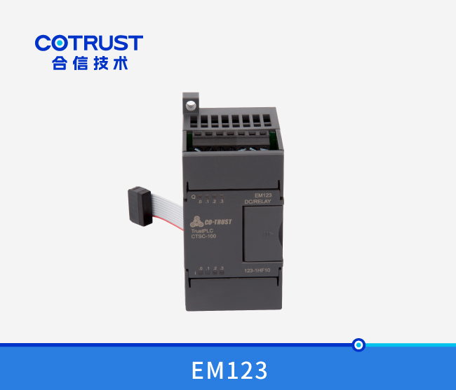 EM123数字量输入输出模？？？？,继电器输出（123-1HF10）