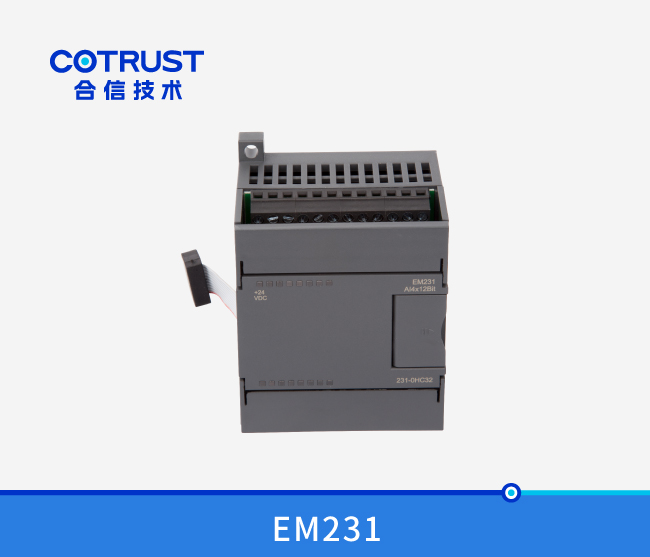 EM231四通道模拟量输入模浚？？？？