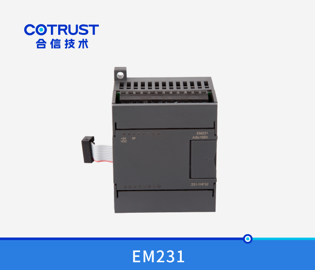 EM231高精度模拟量电流型输入模浚？？？？