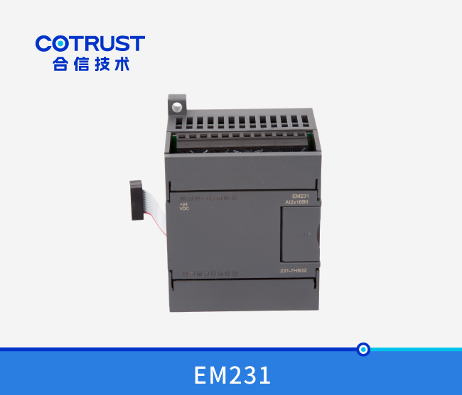 EM231高速高精度模拟量输入模浚？？？？
