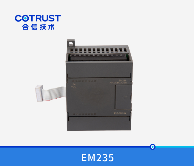 EM235模拟量模浚？？？？,4入1出
