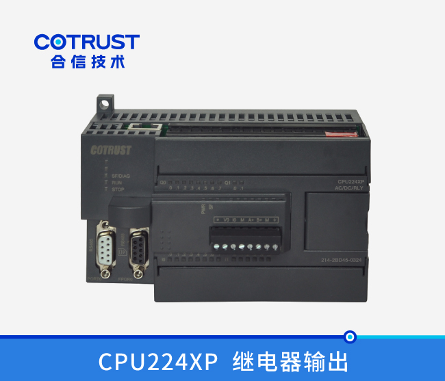 CPU224XP，，，继电器输出(214-2BD45-0324)
