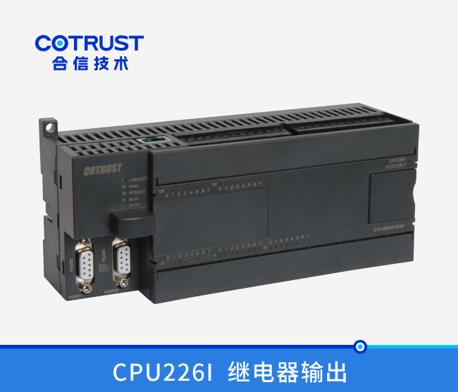 CPU226I，，，继电器输出(216-2BD45-0X40)