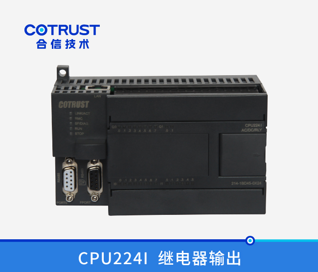 CPU224I，，，继电器输出(214-1BD45-0X24)