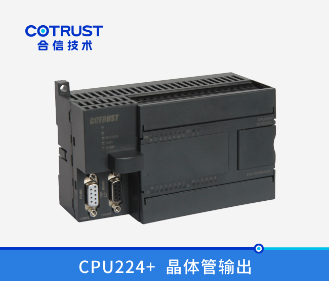 CPU224+，，，晶体管输出(214-1AD35-0X24)